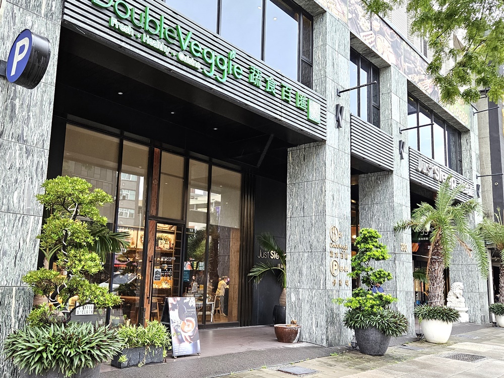 2026高雄素食吃到飽 蔬食百匯 高雄美食 平日晚餐 捷絲旅高雄站前館