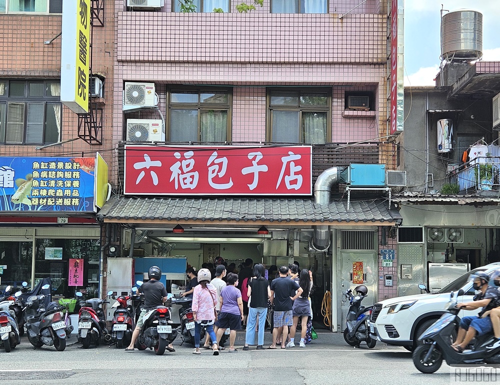 桃園美食 六福包子店桃鶯店 桃園早餐推薦 傳統口味手工包子
