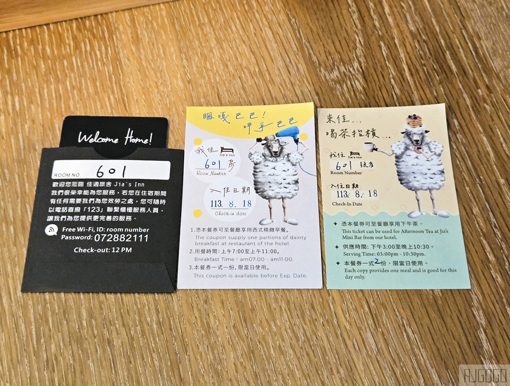 2026高雄住宿 河堤漫旅站前館 高雄車站 高雄飯店推薦 早餐、下午茶、停車場