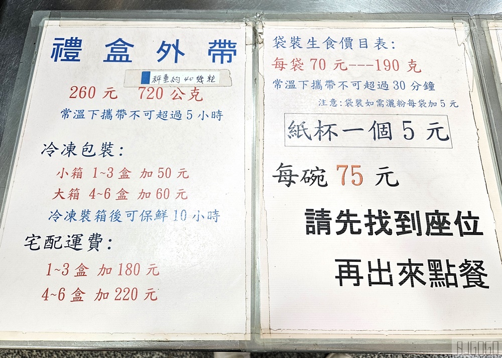 花蓮美食 液香扁食 花蓮扁食餛飩老店只賣扁食