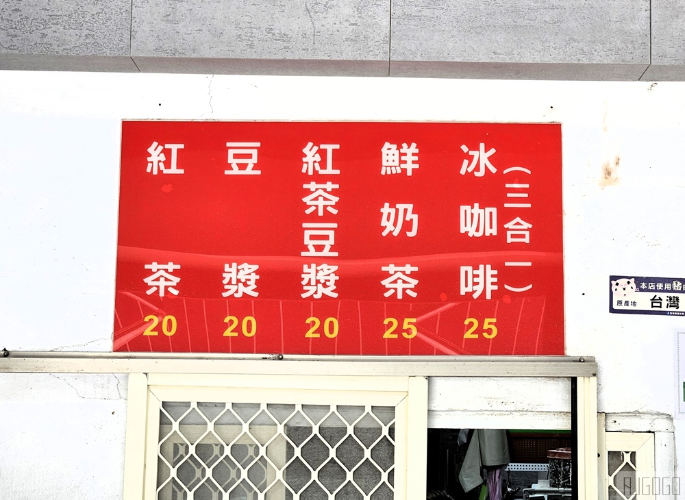 台東美食 纏記舊街東河包子 台東東河美食 台東旅遊推薦
