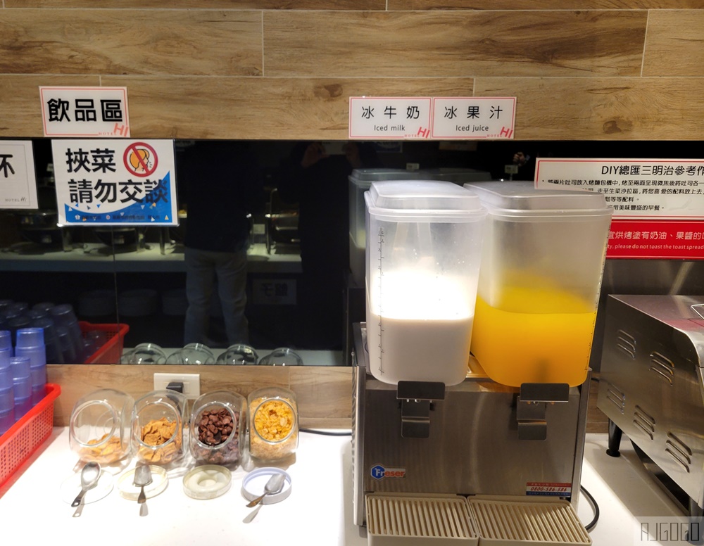 2026嘉義住宿 Hotel Hi 垂楊店 早餐、停車場、雙人房 嘉義飯店