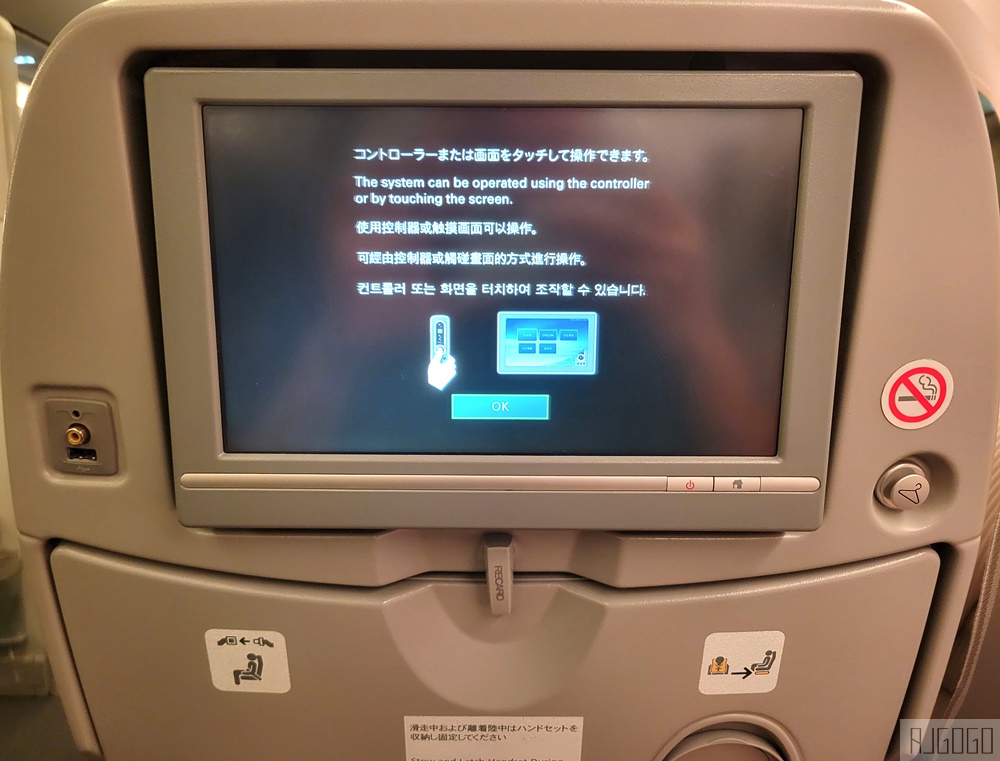 日本航空 曼谷-大阪關西 日航787-8經濟艙飛機餐 開箱JL728