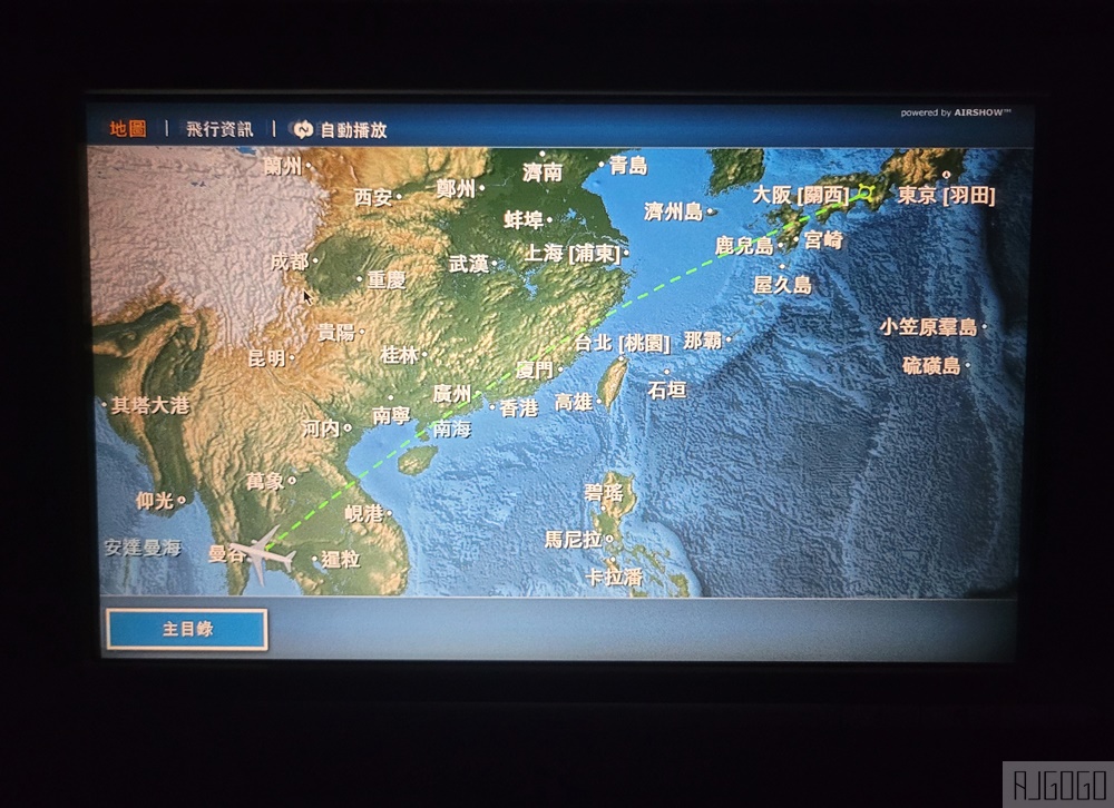 日本航空 曼谷-大阪關西 日航787-8經濟艙飛機餐 開箱JL728