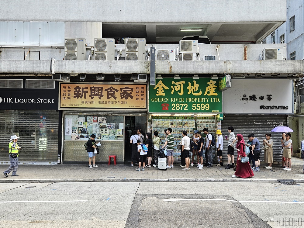 2026香港美食 新興食家 香港飲茶點心推薦 堅尼地城50年老字號茶餐廳