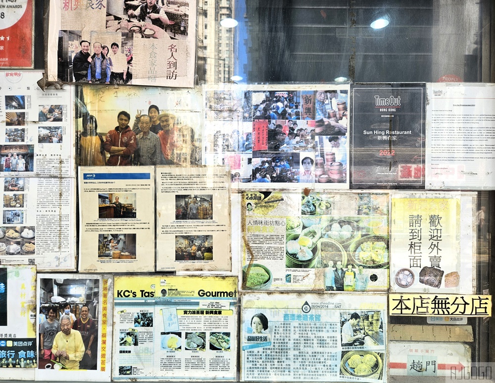 2026香港美食 新興食家 香港飲茶點心推薦 堅尼地城50年老字號茶餐廳