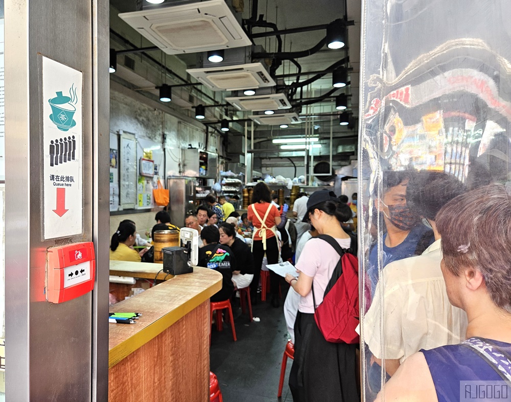2026香港美食 新興食家 香港飲茶點心推薦 堅尼地城50年老字號茶餐廳