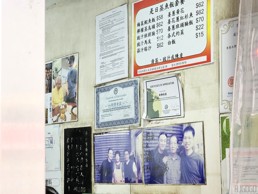 2026香港美食 新興食家 香港飲茶點心推薦 堅尼地城50年老字號茶餐廳