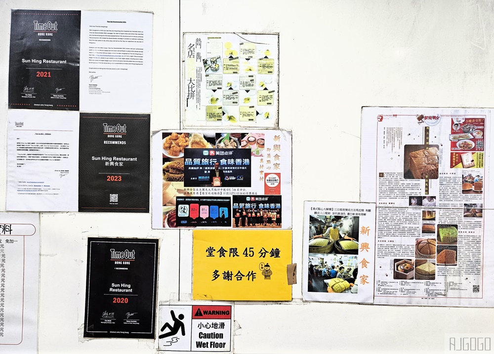 2026香港美食 新興食家 香港飲茶點心推薦 堅尼地城50年老字號茶餐廳