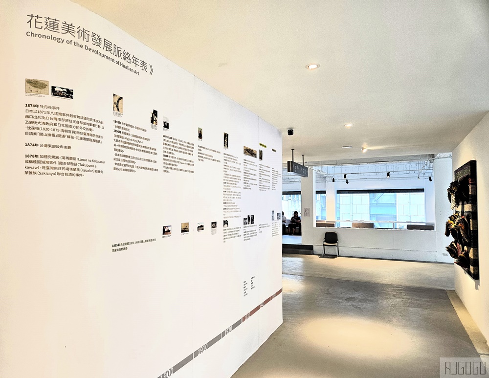 花蓮景點 花蓮美術館 全新整修 花蓮旅行雨天備案
