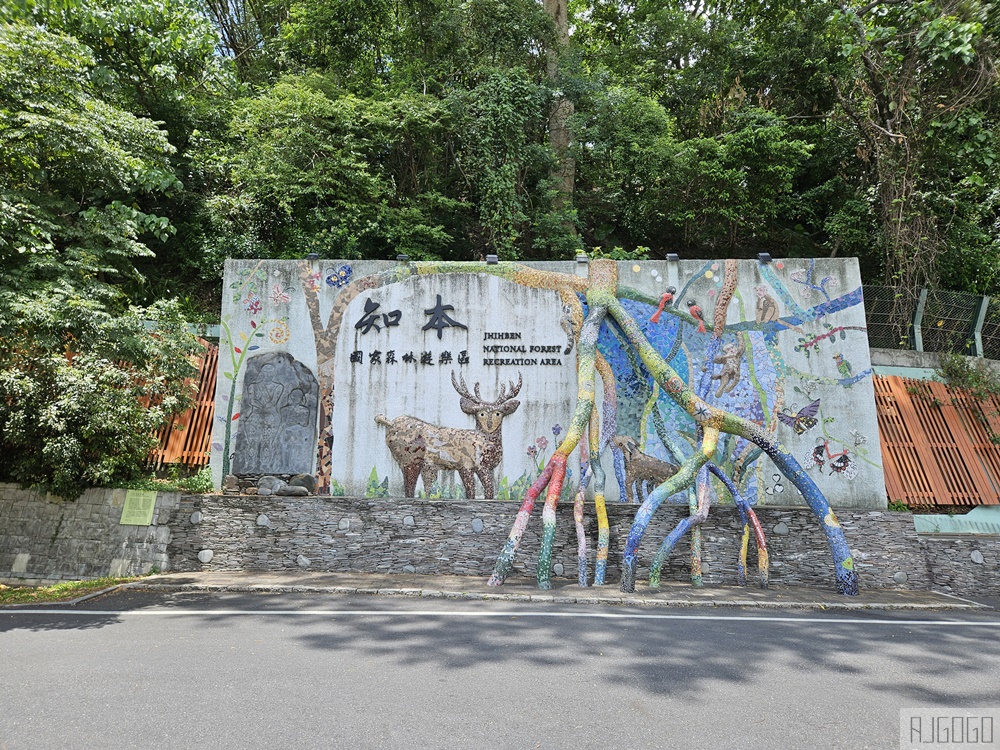 台東景點 知本國家森林遊樂區 熱帶森林浴、登山小旅行 台東旅遊推薦
