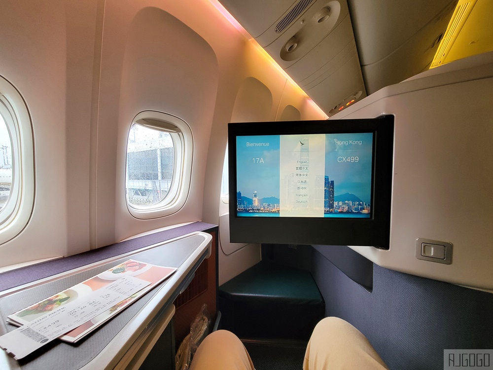 國泰航空商務艙 台北桃園-香港 A330商務艙飛機餐
