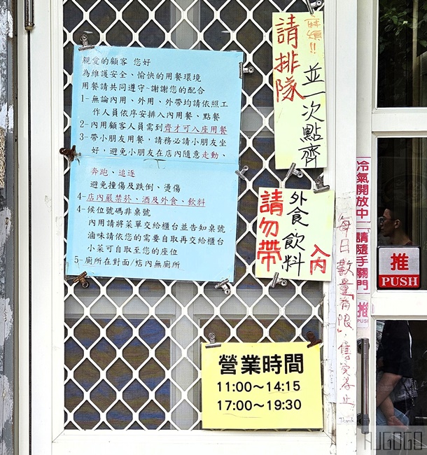 台東美食 鼎倫牛肉麵 台東太麻里超人氣小吃 酸辣麵、雙醬麵好吃 台東旅遊