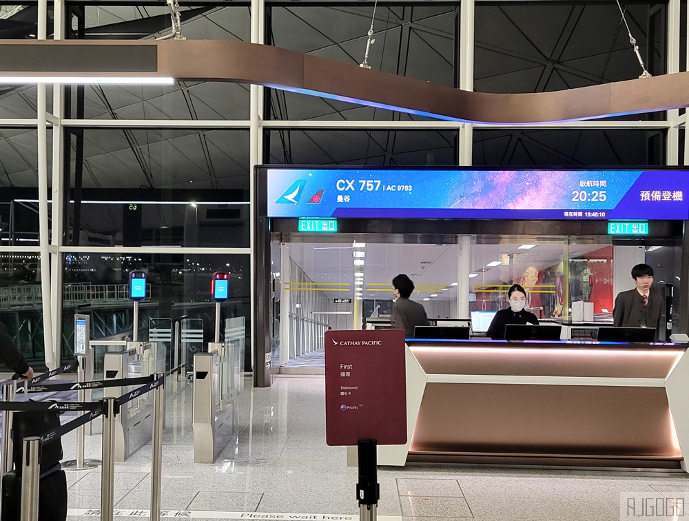 國泰航空評價 A330-300商務艙飛機餐 香港HKG-曼谷BKK 開箱CX617