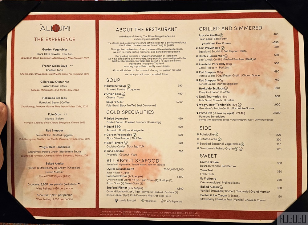 2026曼谷住宿 曼谷雅典娜豪華精選酒店餐廳美食 The Allium Bangkok、The House of Smooth Curry