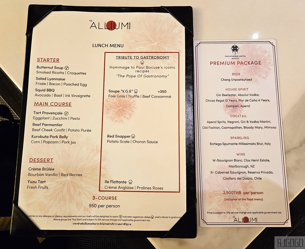 2026曼谷住宿 曼谷雅典娜豪華精選酒店餐廳美食 The Allium Bangkok、The House of Smooth Curry