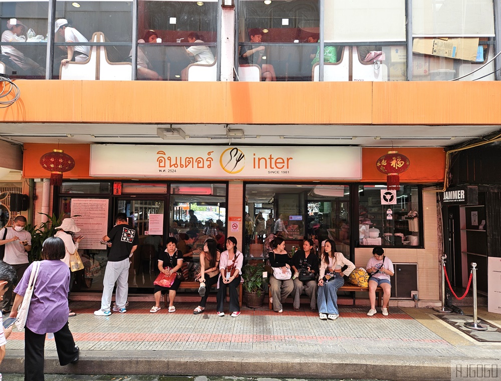 2026曼谷自由行 Inter Restaurants 曼谷美食推薦 有素食菜單