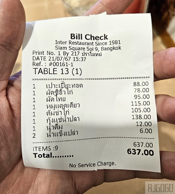2026曼谷自由行 Inter Restaurants 曼谷美食推薦 有素食菜單