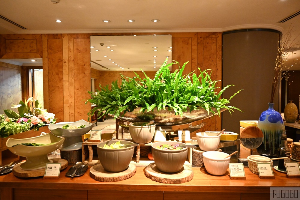 2026台北美食 君悅酒店茶苑 台北素食 台北蔬食吃到飽
