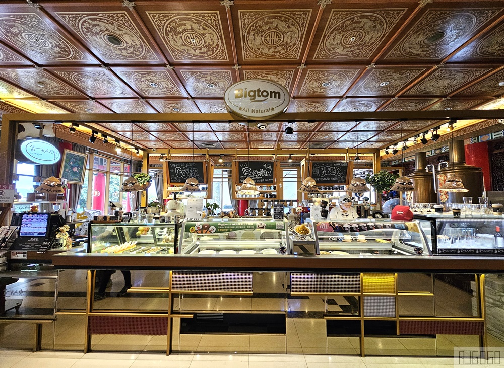 已歇業 台北美食 第一夫人咖啡 台北景觀咖啡廳 遠眺信義區天際線與松山機場