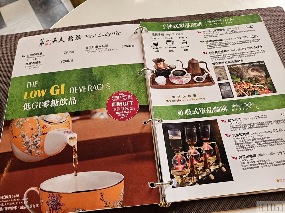 已歇業 台北美食 第一夫人咖啡 台北景觀咖啡廳 遠眺信義區天際線與松山機場