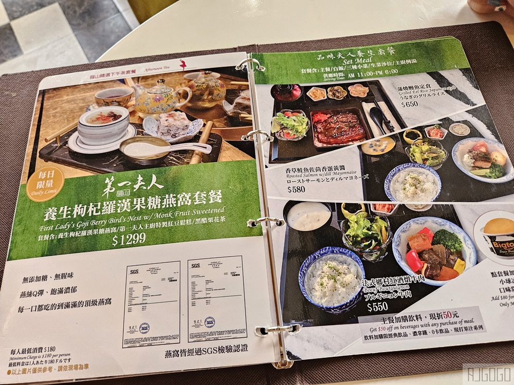 已歇業 台北美食 第一夫人咖啡 台北景觀咖啡廳 遠眺信義區天際線與松山機場