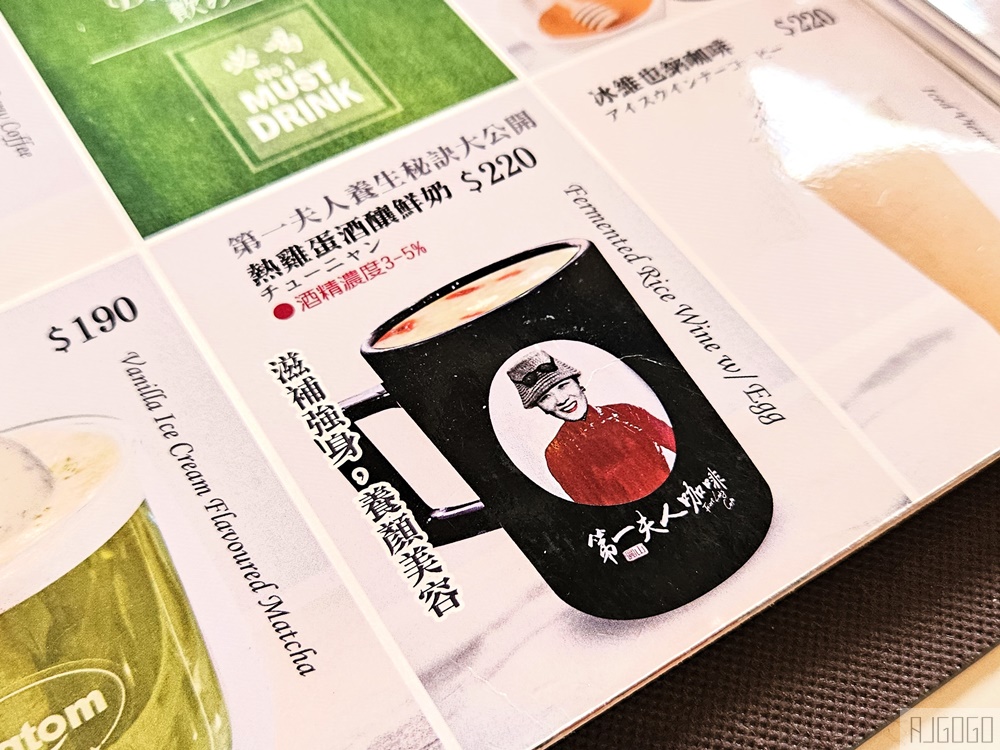 已歇業 台北美食 第一夫人咖啡 台北景觀咖啡廳 遠眺信義區天際線與松山機場