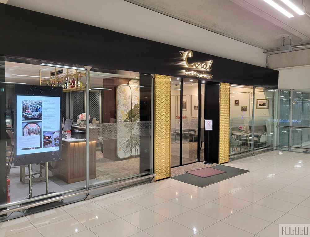 曼谷機場貴賓室 Coral Finest Business Class Lounge 國際線D區 曼谷素萬那普機場BKK