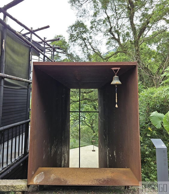 2026烏來溫泉 馥森阪治Trio 烏來泡湯推薦 森林湯屋 午餐、下午茶 2026烏來溫泉 馥森阪治Trio 烏來泡湯推薦 森林湯屋 午餐、下午茶