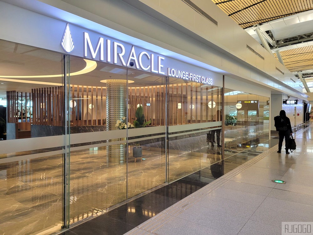 泰國旅遊 曼谷機場貴賓室 奇蹟貴賓室 Miracle First Class Lounge 1號衛星樓貴賓室 SAT-1