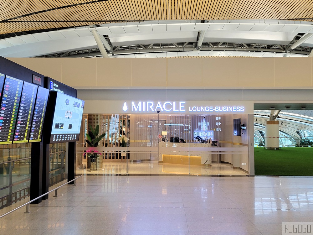泰國旅遊 曼谷機場貴賓室 奇蹟貴賓室 Miracle First Class Lounge 1號衛星樓貴賓室 SAT-1