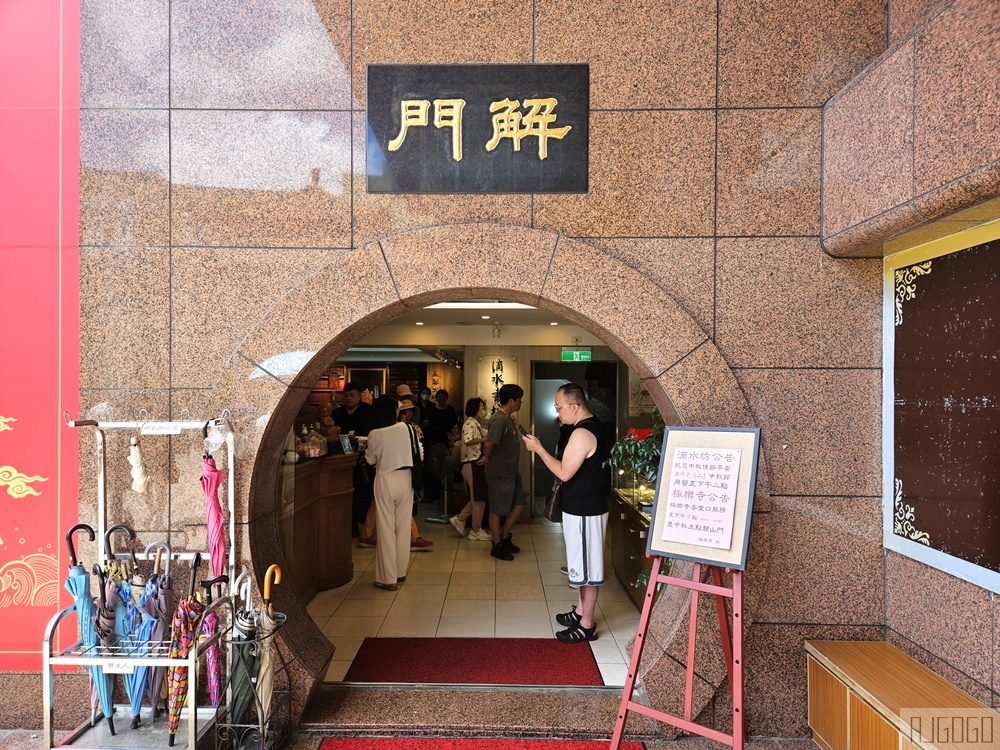 基隆美食 佛光山極樂寺滴水坊 基隆素食推薦 極樂麵 素食版牛肉麵