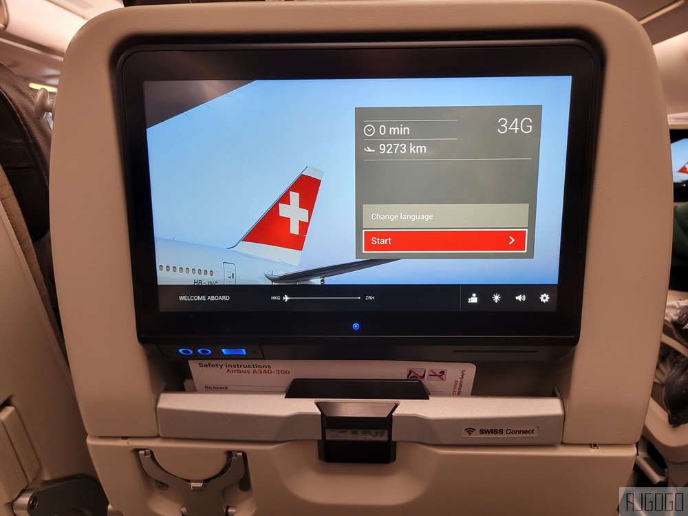 瑞士航空評價 香港HKG-蘇黎世ZRH 經濟艙飛機餐 開箱LX139
