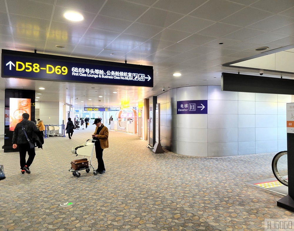 上海浦東機場貴賓室 First Class Lounge No.69 浦東機場第2航廈貴賓室