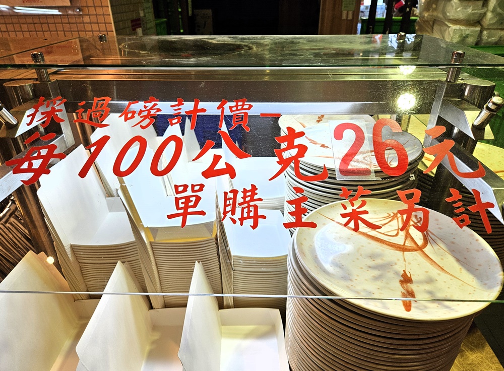 林口長庚紀念醫院美食街 醫學大樓B1 自助餐、飲料店、素食 林口長庚紀念醫院美食街 醫學大樓B1 自助餐、飲料店、素食