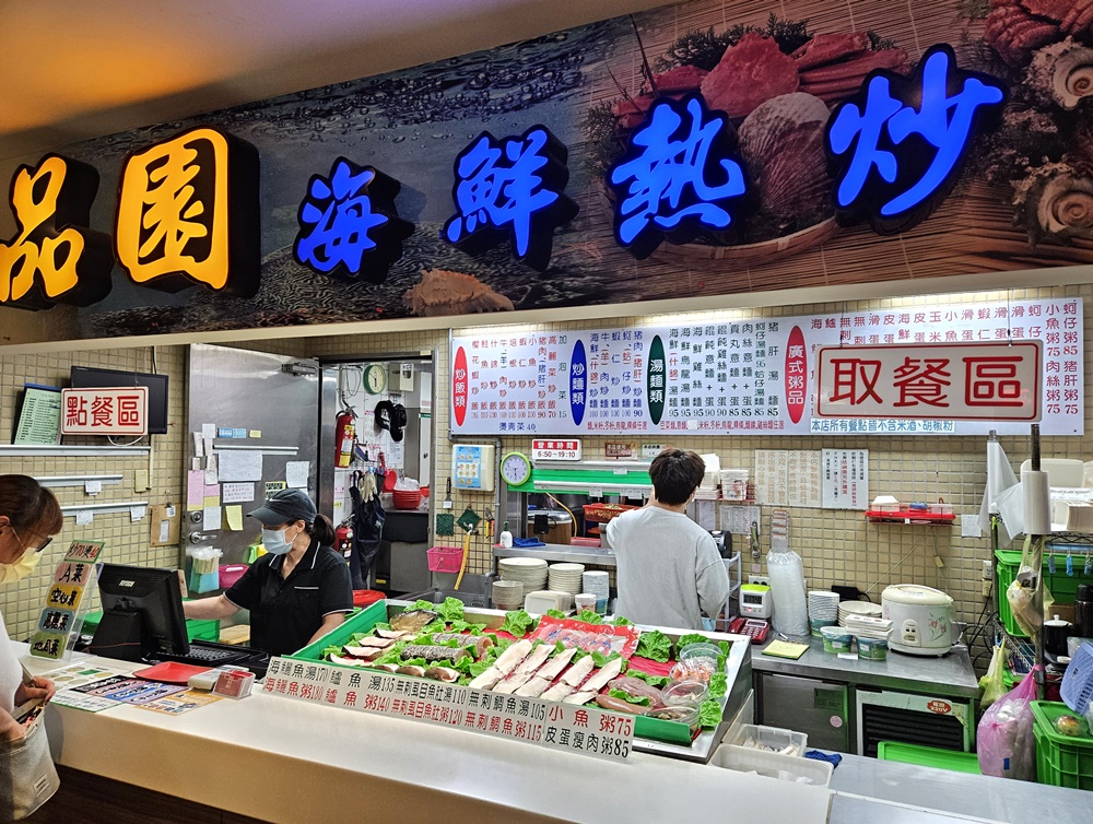 林口長庚紀念醫院美食街 醫學大樓B1 自助餐、飲料店、素食 林口長庚紀念醫院美食街 醫學大樓B1 自助餐、飲料店、素食