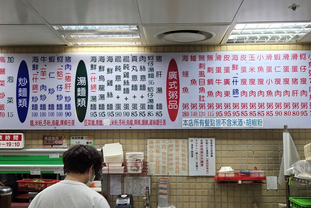 林口長庚紀念醫院美食街 醫學大樓B1 自助餐、飲料店、素食