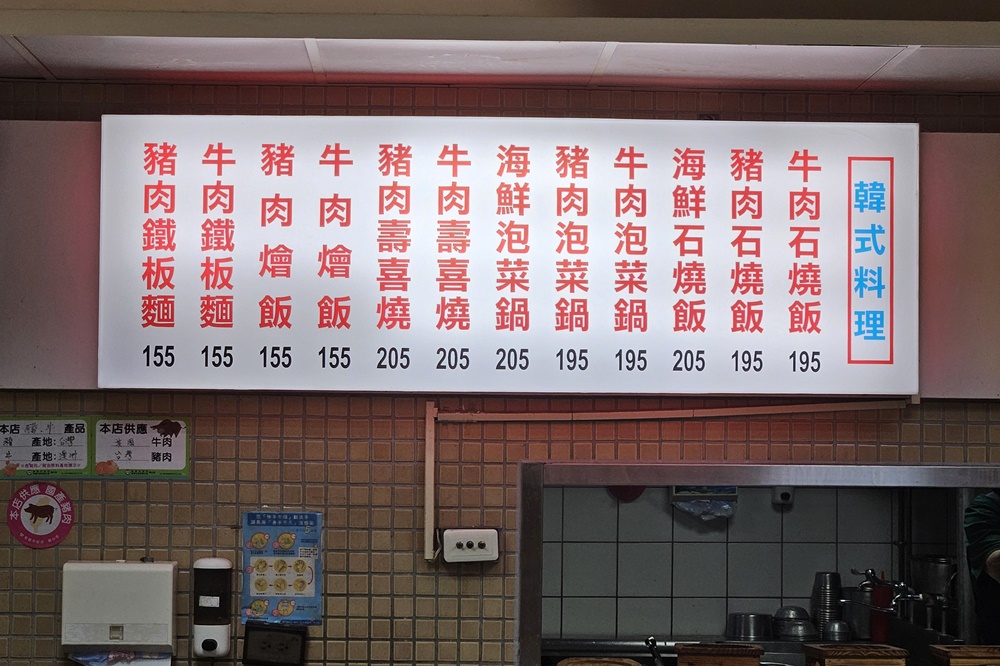林口長庚紀念醫院美食街 醫學大樓B1 自助餐、飲料店、素食 林口長庚紀念醫院美食街 醫學大樓B1 自助餐、飲料店、素食