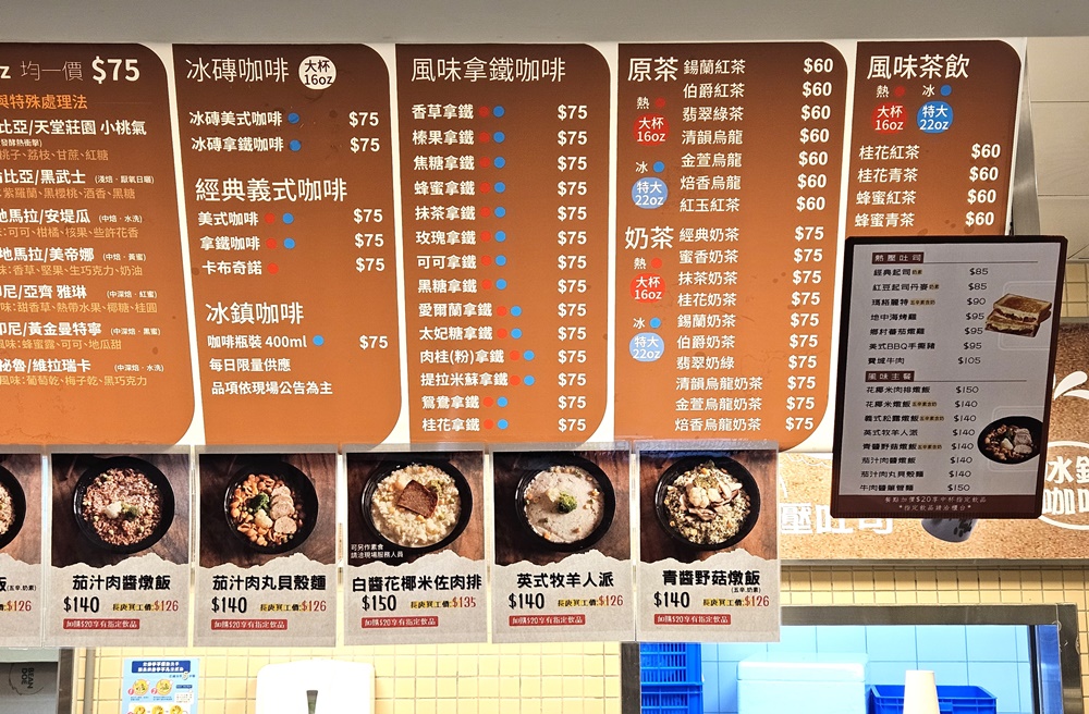 林口長庚紀念醫院美食街 醫學大樓B1 自助餐、飲料店、素食
