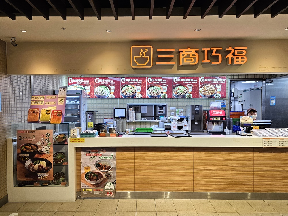林口長庚紀念醫院美食街 醫學大樓B1 自助餐、飲料店、素食 林口長庚紀念醫院美食街 醫學大樓B1 自助餐、飲料店、素食