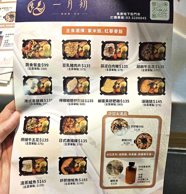 林口長庚紀念醫院美食街 醫學大樓B1 自助餐、飲料店、素食