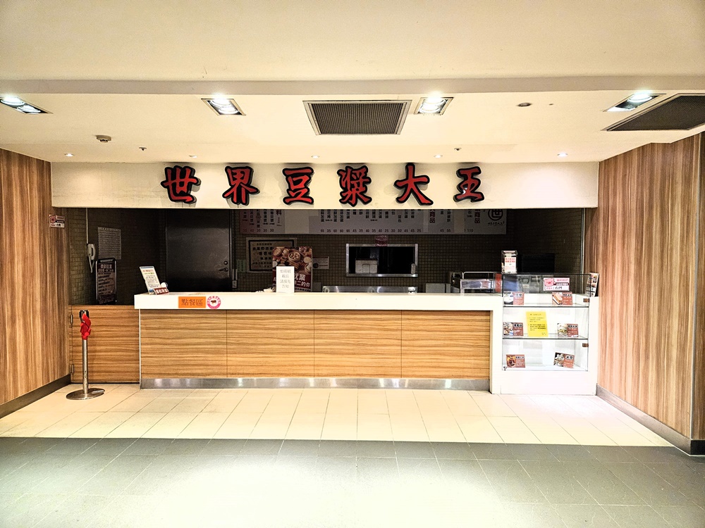 林口長庚紀念醫院美食街 醫學大樓B1 自助餐、飲料店、素食 林口長庚紀念醫院美食街 醫學大樓B1 自助餐、飲料店、素食