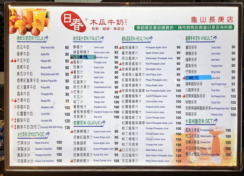 林口長庚紀念醫院美食街 醫學大樓B1 自助餐、飲料店、素食 林口長庚紀念醫院美食街 醫學大樓B1 自助餐、飲料店、素食