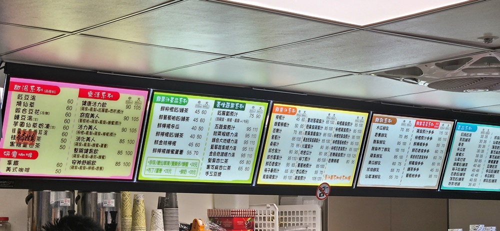 林口長庚紀念醫院美食街 醫學大樓B1 自助餐、飲料店、素食 林口長庚紀念醫院美食街 醫學大樓B1 自助餐、飲料店、素食