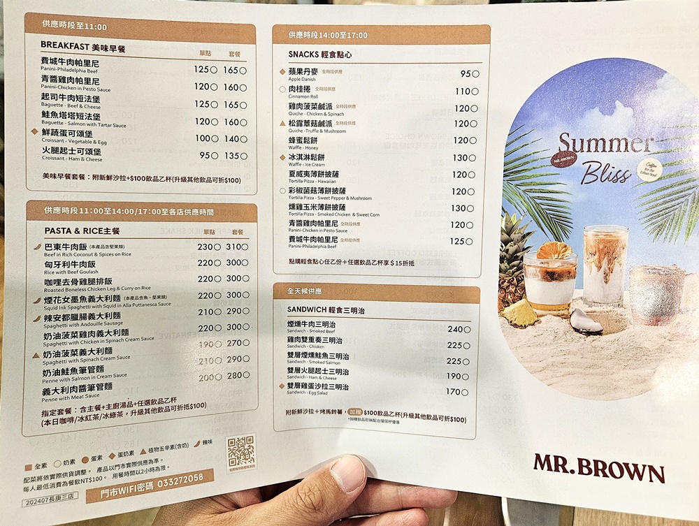 林口長庚紀念醫院美食街 醫學大樓B1 自助餐、飲料店、素食 林口長庚紀念醫院美食街 醫學大樓B1 自助餐、飲料店、素食