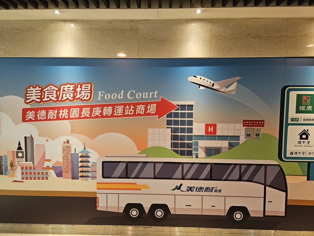 林口長庚紀念醫院美食街 醫學大樓B1 自助餐、飲料店、素食 林口長庚紀念醫院美食街 醫學大樓B1 自助餐、飲料店、素食