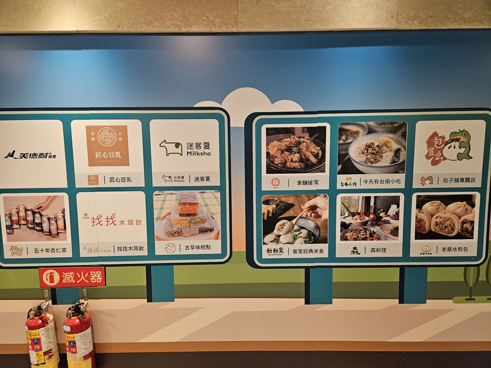 林口長庚紀念醫院美食街 醫學大樓B1 自助餐、飲料店、素食