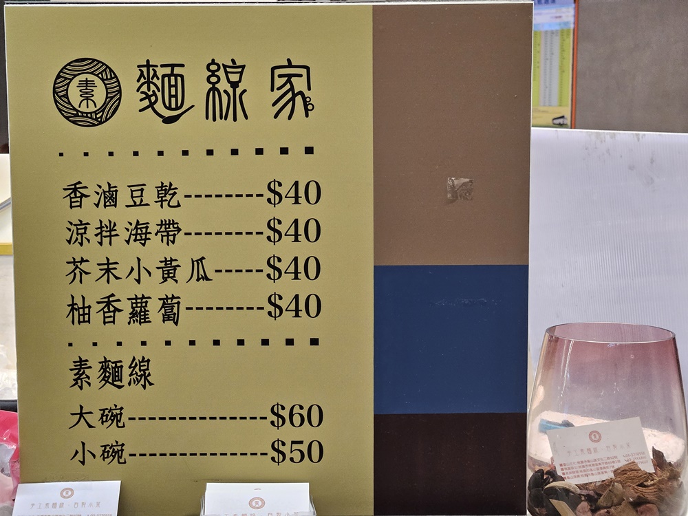 林口長庚紀念醫院美食街 醫學大樓B1 自助餐、飲料店、素食 林口長庚紀念醫院美食街 醫學大樓B1 自助餐、飲料店、素食