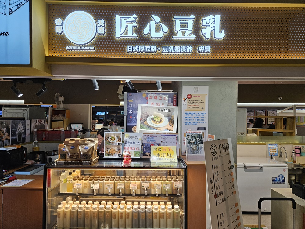 林口長庚紀念醫院美食街 醫學大樓B1 自助餐、飲料店、素食 林口長庚紀念醫院美食街 醫學大樓B1 自助餐、飲料店、素食