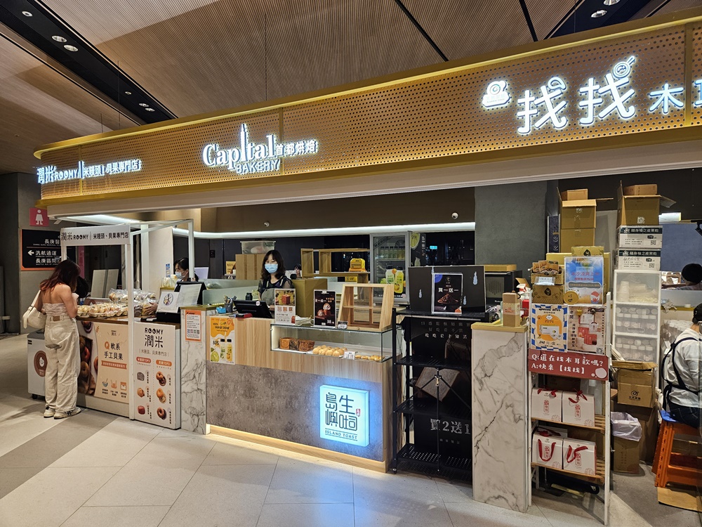林口長庚紀念醫院美食街 醫學大樓B1 自助餐、飲料店、素食